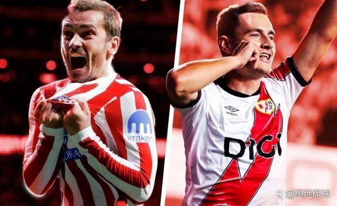 3-5,1-6!西甲太难了!欧冠直通名额不保,德甲狂追,皇马再被甩锅